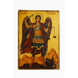 ΑΡΧΩΝ ΜΙΧΑΗΛ