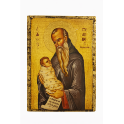 ΑΓΙΟΣ ΣΤΥΛΙΑΝΟΣ