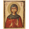 Αγία Υπομονή
